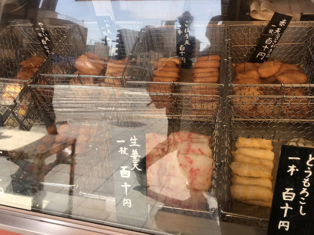 いさみ蒲鉾店的實拍高清圖