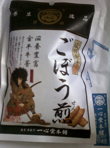 一心堂本舗的實拍圖