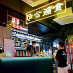 香港火鍋専門店 鴻運 高田馬場的实拍图