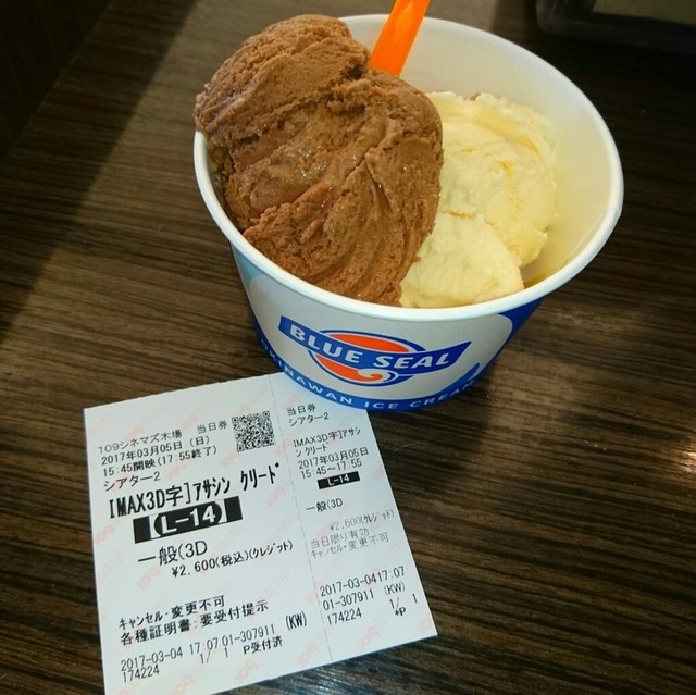 recommendations image for コンセッションスタンド 109シネマズ木場店