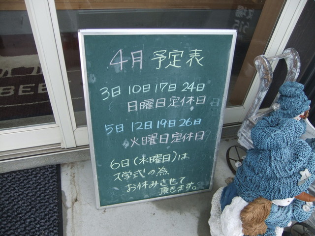 おぐに牧場牛肉販売所的实拍高清图