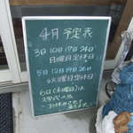 おぐに牧場牛肉販売所的实拍图