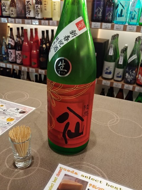 地酒販売 うえ田的實拍高清圖