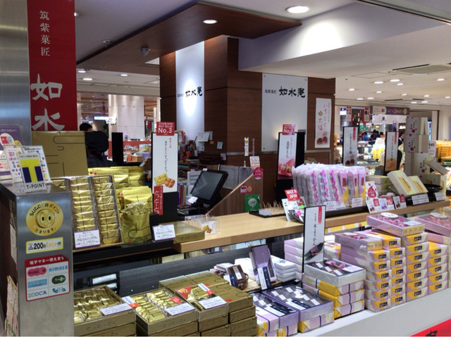如水庵 デイトス2号店的實拍高清圖