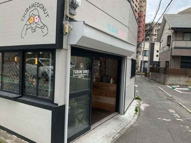 TSUBAME DONUT 渡辺通店的實拍高清圖