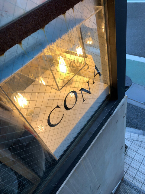 CONA 江古田店的實拍高清圖
