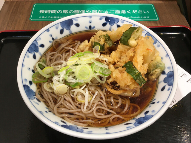 recommendations image for 凜や 北千住店