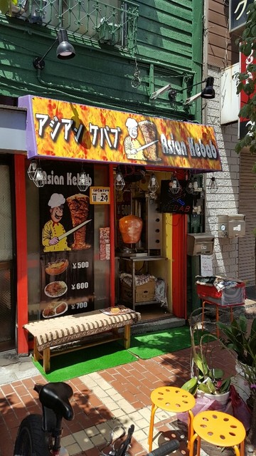 アジアンケバブ 上野店的實拍高清圖