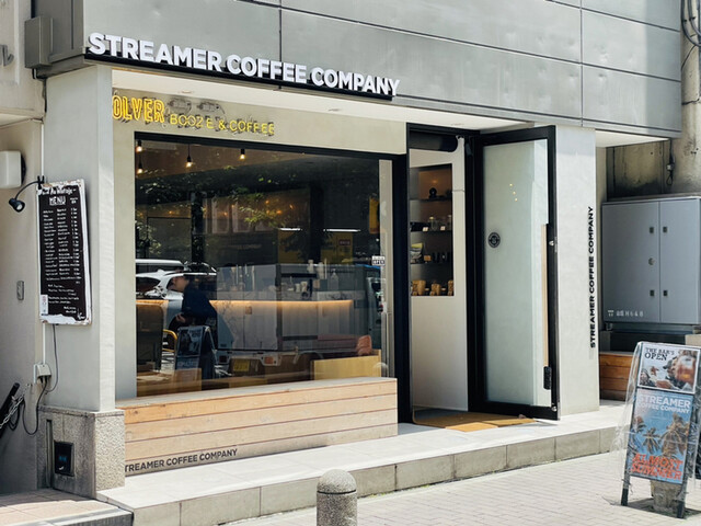 recommendations image for STREAMER COFFEE COMPANY AKASAKA