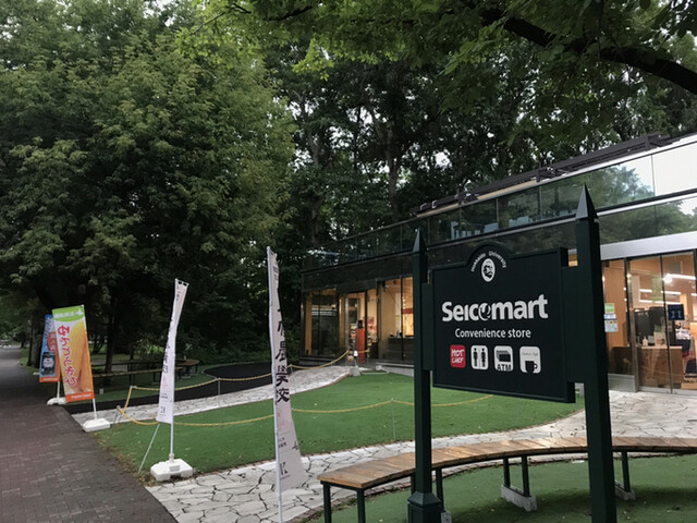 recommendations image for セイコーマート  北海道大学店