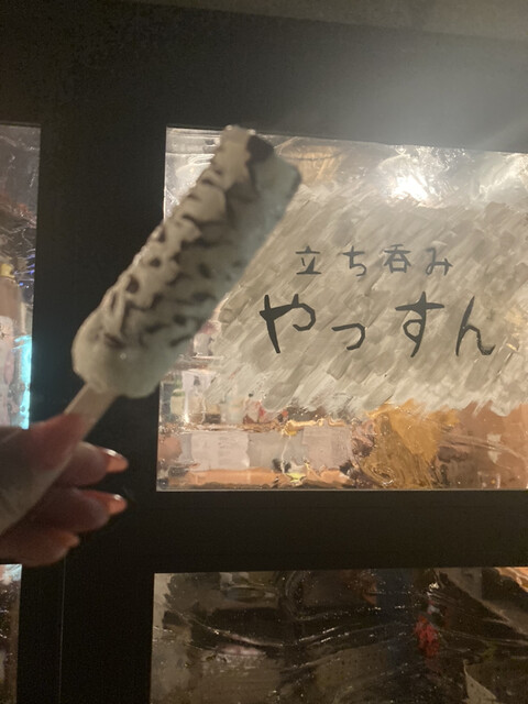 立ち呑み やっすん的實拍高清圖