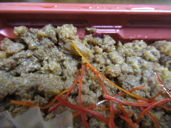 recommendations image for 肉卸 小島 ecute品川