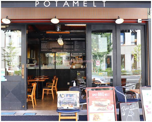 POTAMELT 千駄ヶ谷店的实拍图