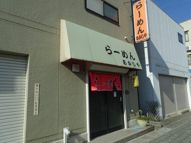 あかしや的实拍高清图
