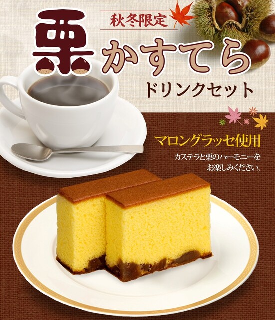 カステラ銀装 心斎橋本店的實拍高清圖