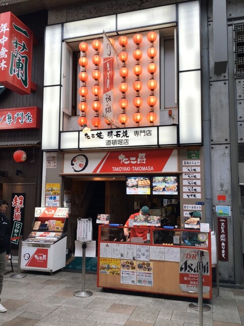 たこ昌 新大阪駅店的實拍高清圖