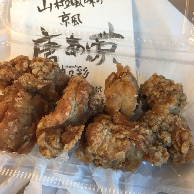 穂久彩 本店的實拍高清圖