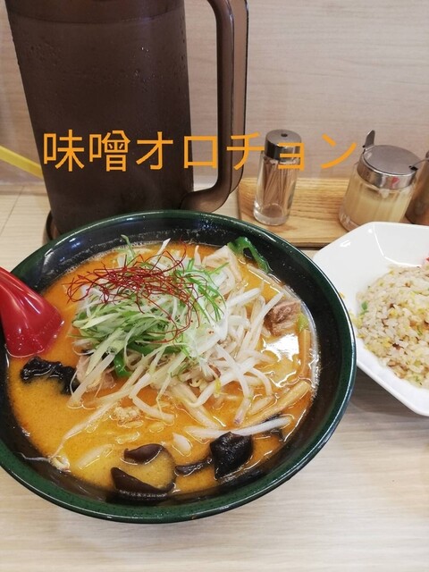 てっちゃんの味源的实拍高清图