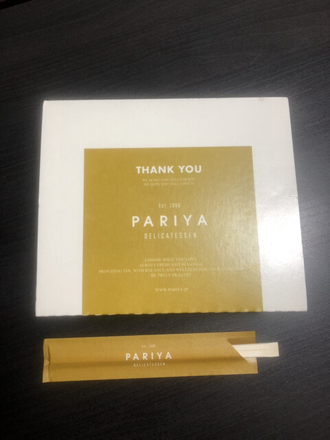 PARIYA DELICATESSEN 渋谷東急フードショー店的實拍高清圖