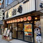鳥劇場 御徒町店的實拍圖
