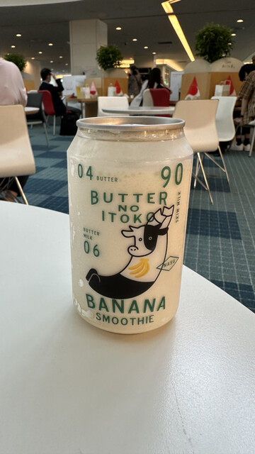 recommendations image for バターのいとこ 羽田空港第1ターミナル店