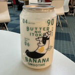 recommendations for バターのいとこ 羽田空港第1ターミナル店