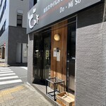 ど・みそ 八丁堀店的實拍圖