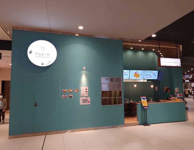 Ygeia イオンモール旭川駅前店的實拍高清圖
