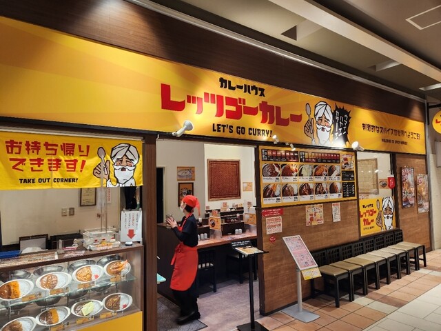 レッツゴーカレー アリオ札幌店的实拍高清图