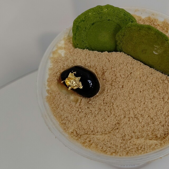 recommendations image for 嵐山のむら