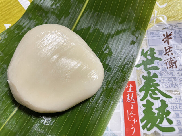 半兵衛麩 本店 販売店舗的實拍高清圖