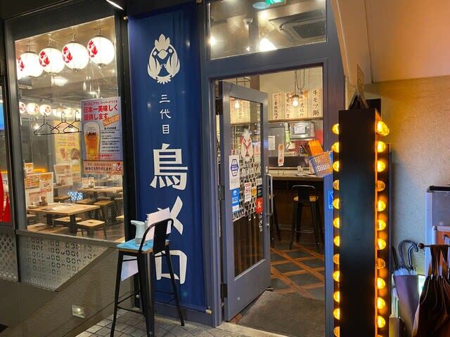 三代目 鳥メロ 天神西通り店的實拍圖