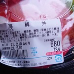 小松水産 イオン札幌桑園店的实拍图