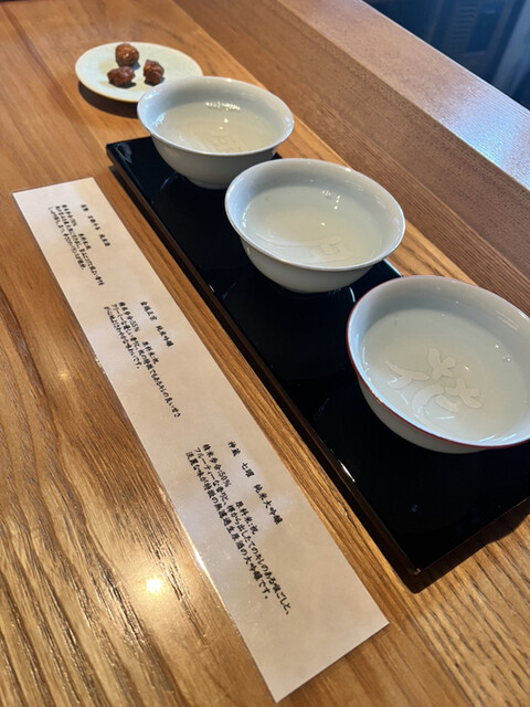 利き酒処 336的实拍高清图