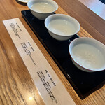 利き酒処 336的实拍图