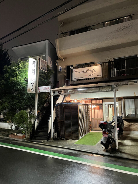 recommendations image for 寿司 いずみ