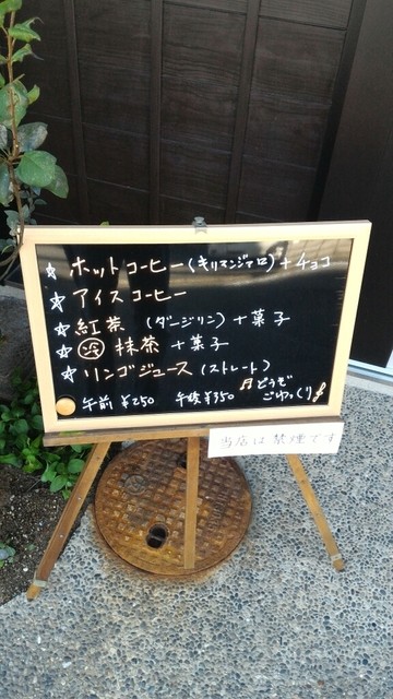 京カフェ スピカ的实拍高清图