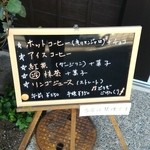 京カフェ スピカ的实拍图