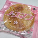 千秋庵 東光ストア真栄店的实拍图