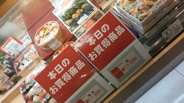 recommendations image for 古市庵 北千住マルイ店