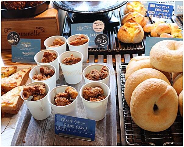 recommendations image for SHIBUichi BAKERY