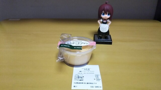 recommendations image for 六花亭 ダイイチ恵み野店