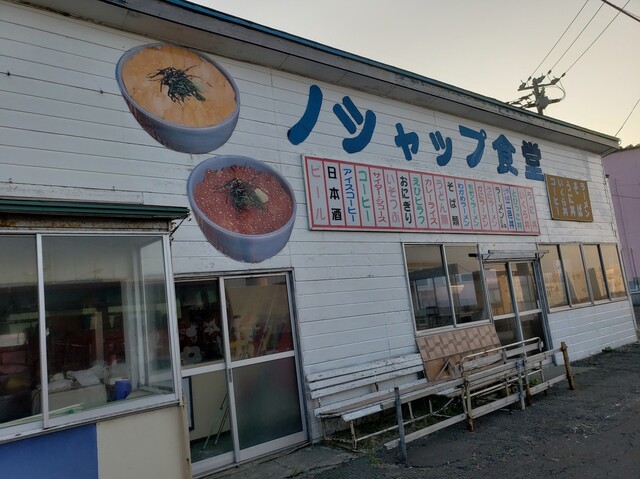 recommendations image for ノシャップ食堂