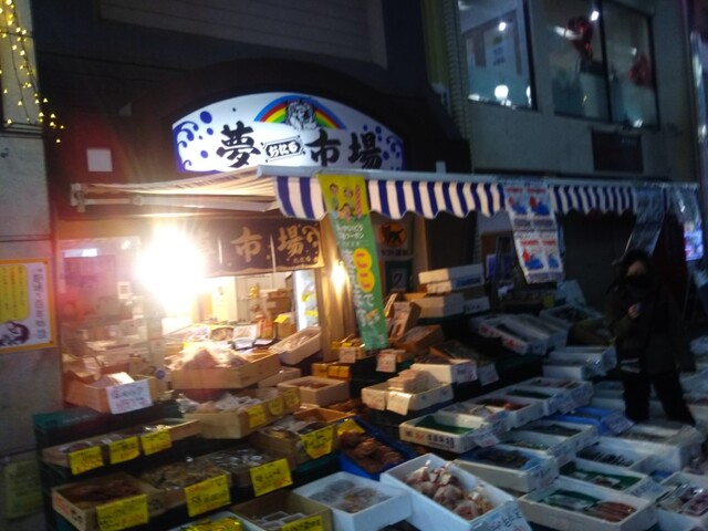 おたる夢市場的實拍高清圖