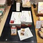 小倉山荘 梅田大丸店的實拍圖