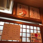 うを弥的实拍图