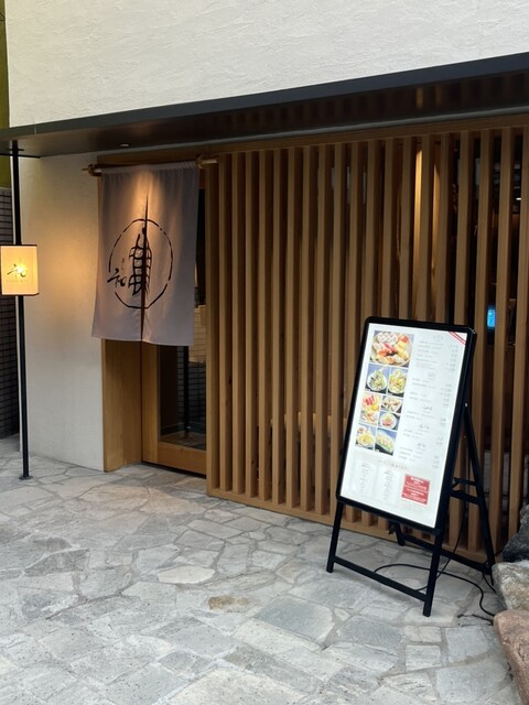 寿し和 赤羽店的實拍高清圖