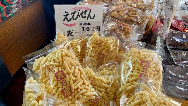 天乃屋 東京工場直売店的實拍高清圖