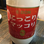 recommendations for いぶりや