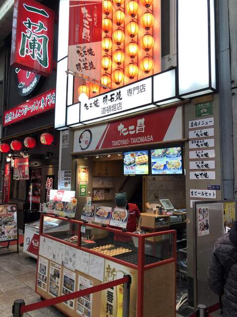 たこ昌 道頓堀本店的實拍高清圖